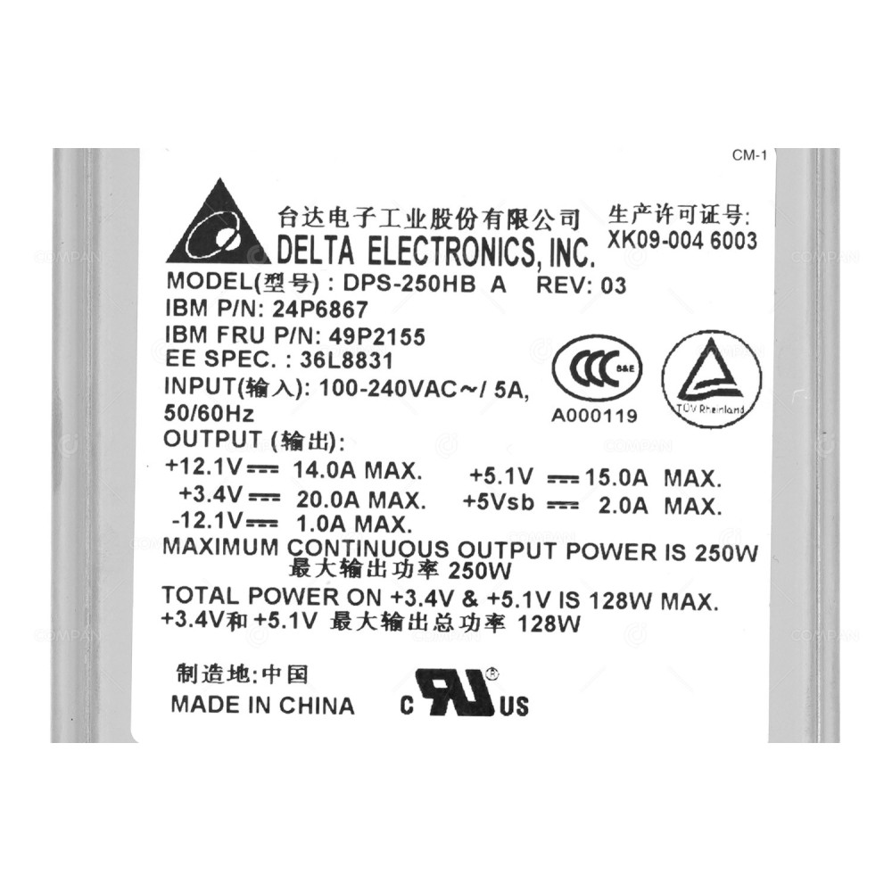 49P2155  IBM 250W HOT-SWAP REDUNDANT POWER SUPPLY